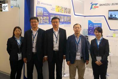 32-я Немецкая международная выставка