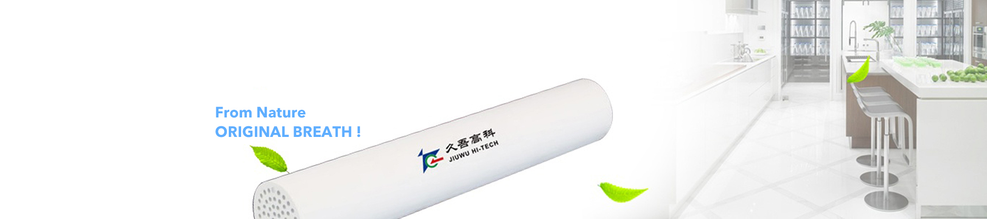 Компания Jiuwu