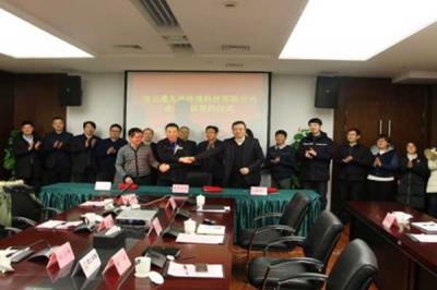 Успешно подписано соглашение о совместном предприятии с JIUYANG Environment